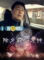 免费成人深夜夜行视频